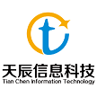 荆州市天辰信息科技有限公司
