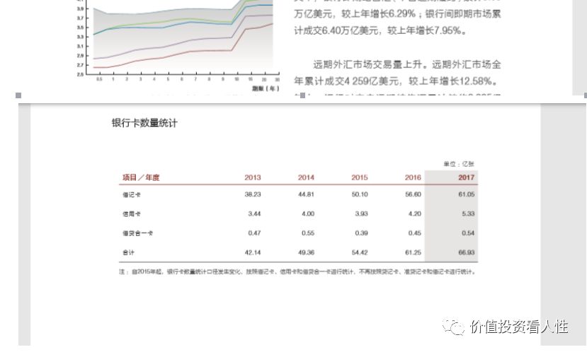 640?wx_fmt=png&tp=webp&wxfrom=5&wx_lazy=1&wx_co=1