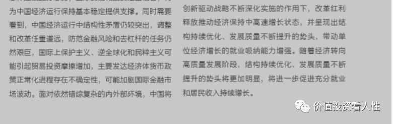 640?wx_fmt=png&tp=webp&wxfrom=5&wx_lazy=1&wx_co=1