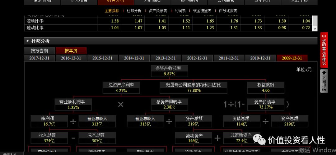 640?wx_fmt=png&tp=webp&wxfrom=5&wx_lazy=1&wx_co=1