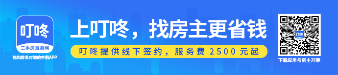 贷款买房的注意了！花呗正式接入央行征信！