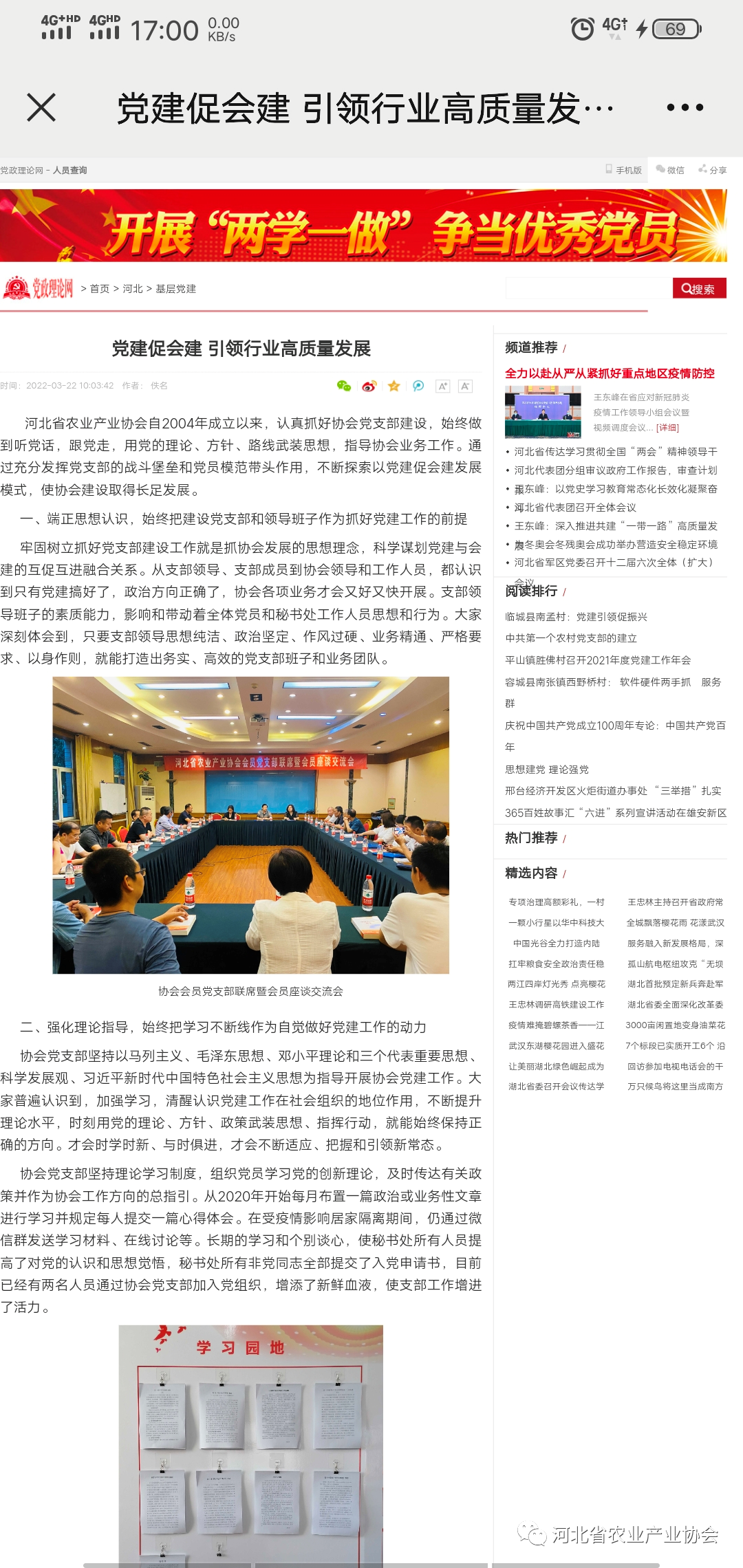 13467dfbfa57d5f40595c095cf88c7f1_640_wx_fmt=png&wxfrom=5&wx_lazy=1&wx_co=1