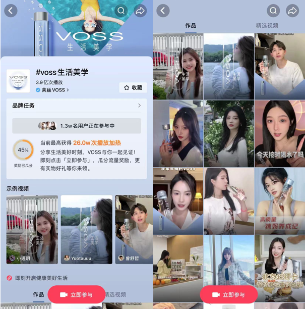 alt 活动页面截图