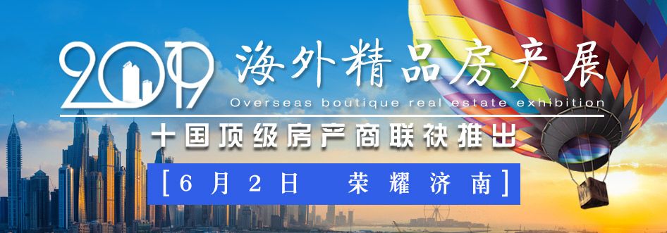 干货满满（济南荣耀百科）济南荣耀房地产开发有限公司怎么样，(图3)