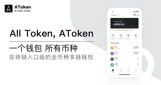 imtoken钱包支持btc吗_下载以太坊钱包imtoken_imtoken以太坊钱包下载安卓