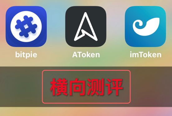 下载以太坊钱包imtoken_imtoken钱包支持btc吗_imtoken以太坊钱包下载安卓