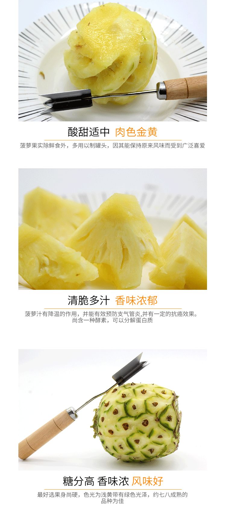 泰国菠萝饭英文_泰国妈妈用菠萝教给女儿受用不尽的事_泰国小菠萝