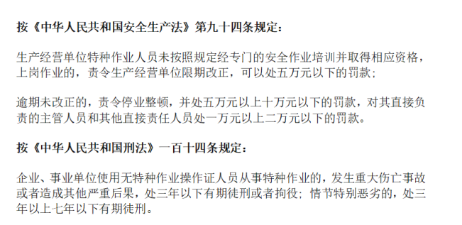 低压电工证有什么用