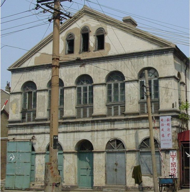 烟台街上小洋楼