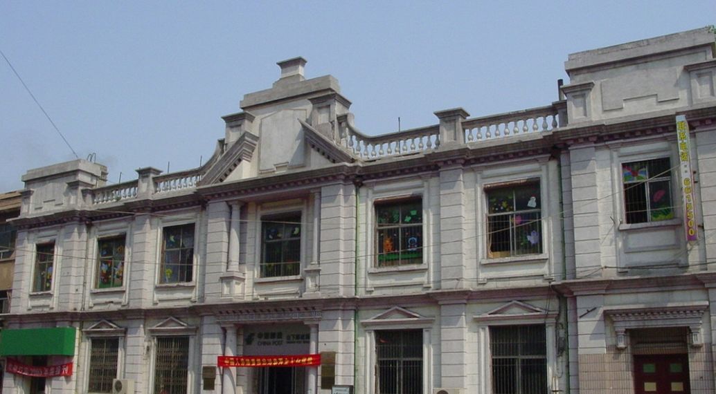 烟台街上小洋楼