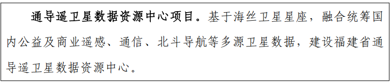 蓝图出炉！福建省人民政府印发《“十五五”“海上福建”建设规划》！
