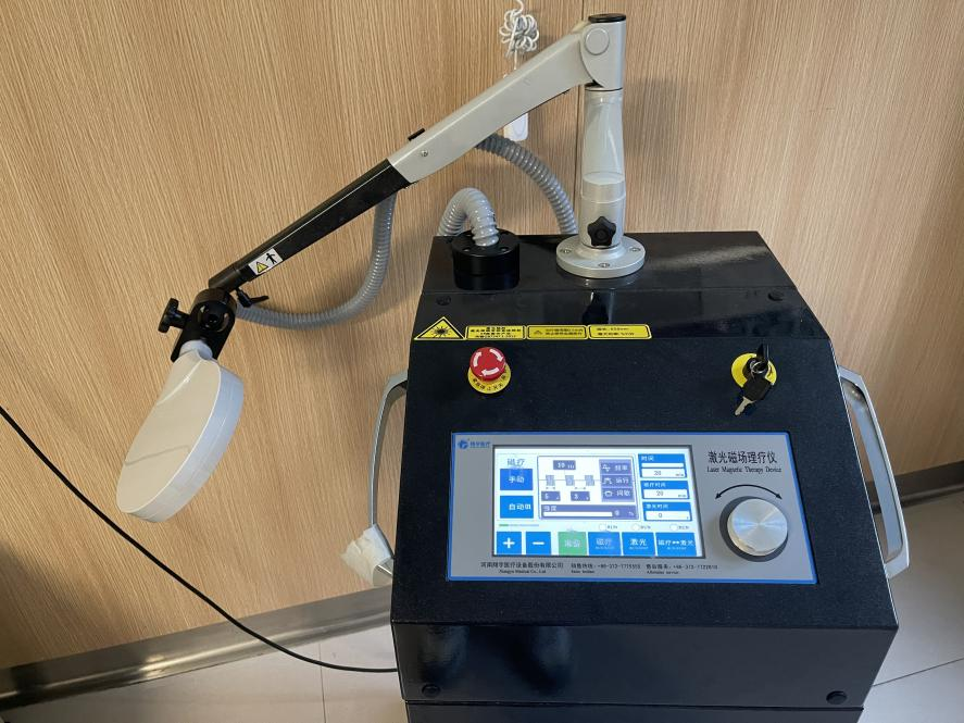 电子磁疗仪怎么用【健康园地】康复疼痛管理专家——激光磁疗来帮你！_https://www.jmylbn.com_新闻资讯_第4张