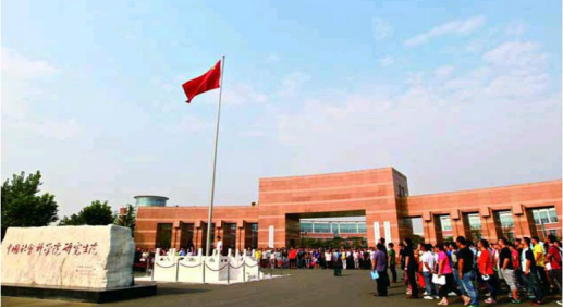 中国火箭军工程大学_中国海洋大学工程管理工作_中国第二炮兵工程大学