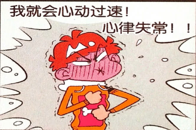 动态心电图自己怎么记录心电图已经成为常规检查，那么动态心电图，你了解吗？_https://www.jmylbn.com_新闻资讯_第5张