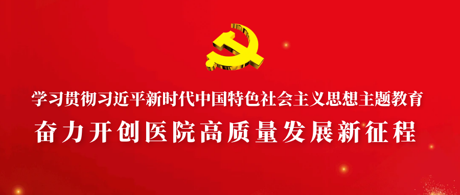 毫米波治疗仪有什么用【科室业务】“疼痛的克星”——中医院疼痛科医用毫米波治疗仪_https://www.jmylbn.com_新闻资讯_第2张