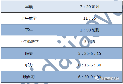 河北师大附中分校_河北师大附中高新校区_河北师大附中高新校区怎么样