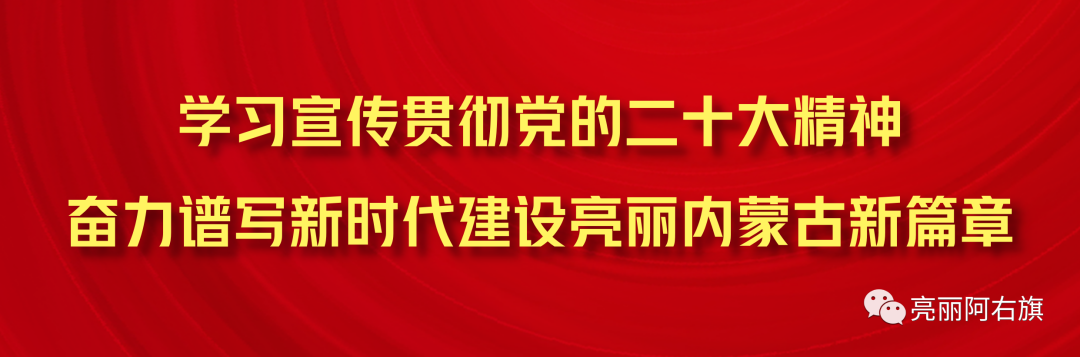 2024年04月30日 阿拉善天气