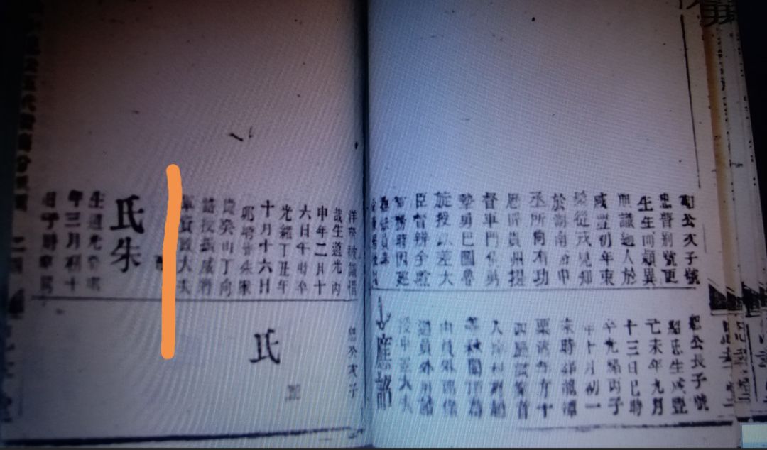 田大榜图片_田大榜_田大榜周琦