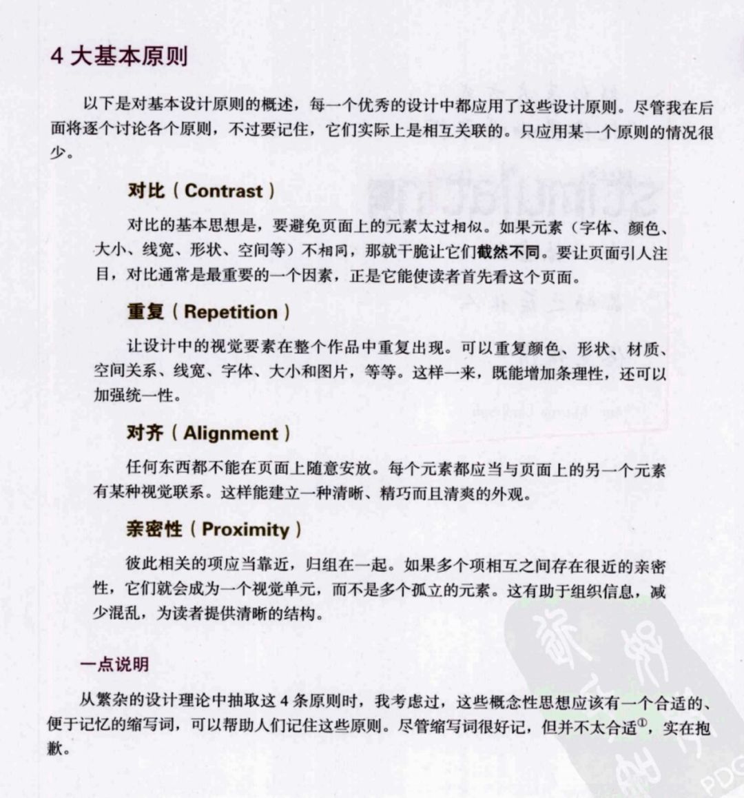 图片11.jpg