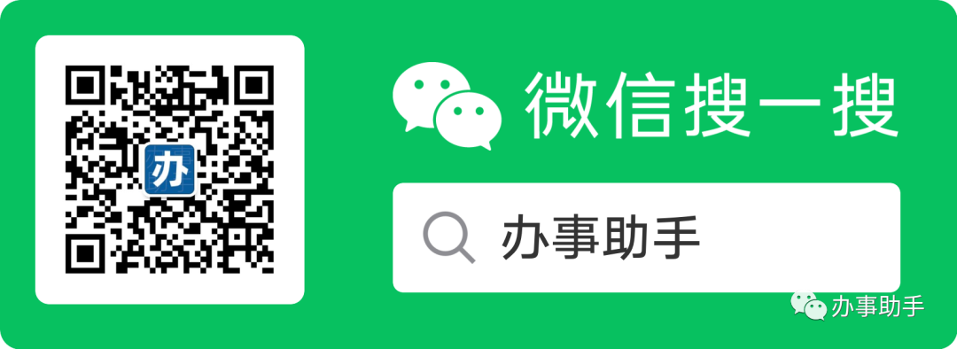 居住证续签还要证明吗,居住证相关问题解答