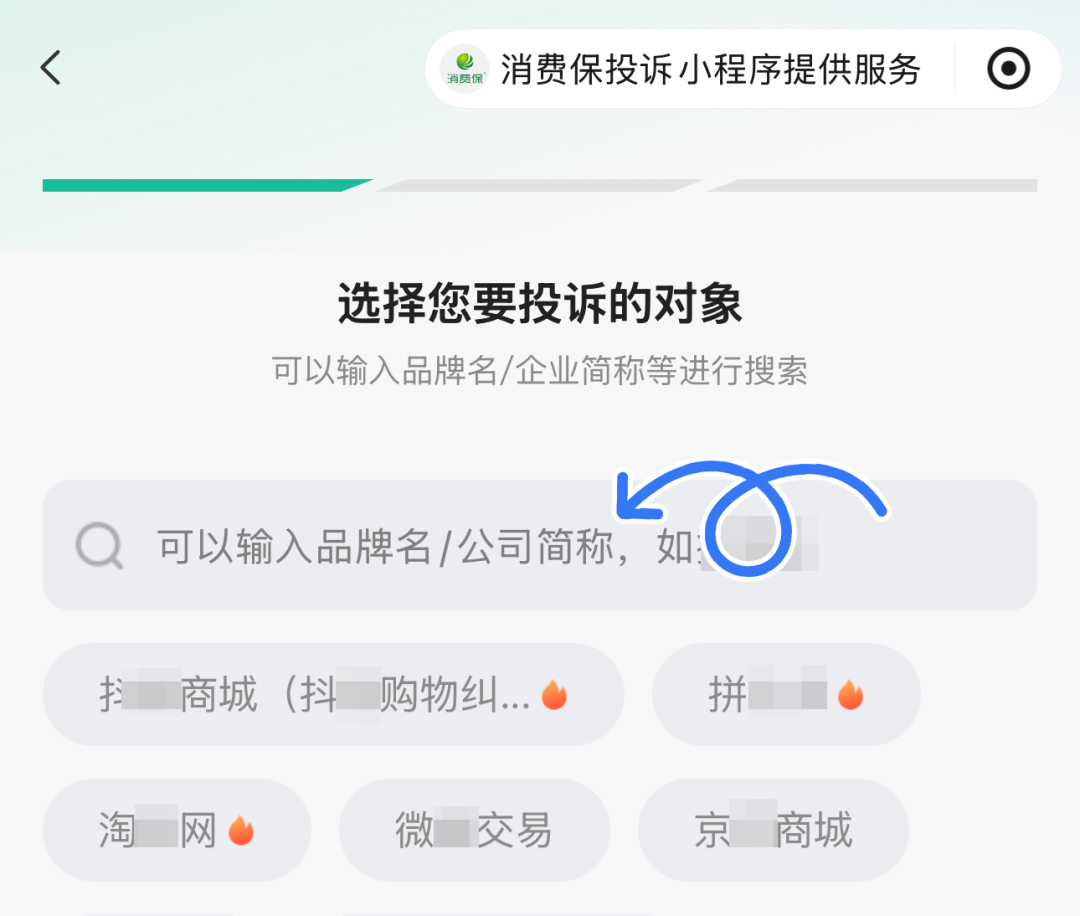 淘宝售后电话人工服务