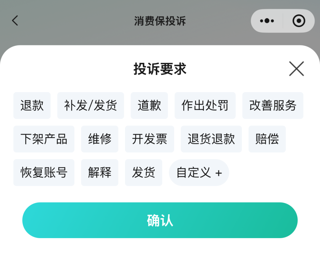 淘宝售后电话人工服务