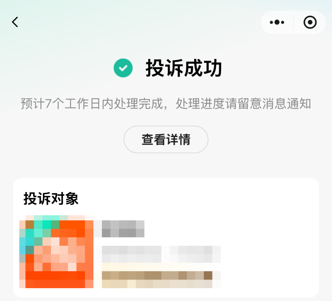 淘宝售后电话人工服务