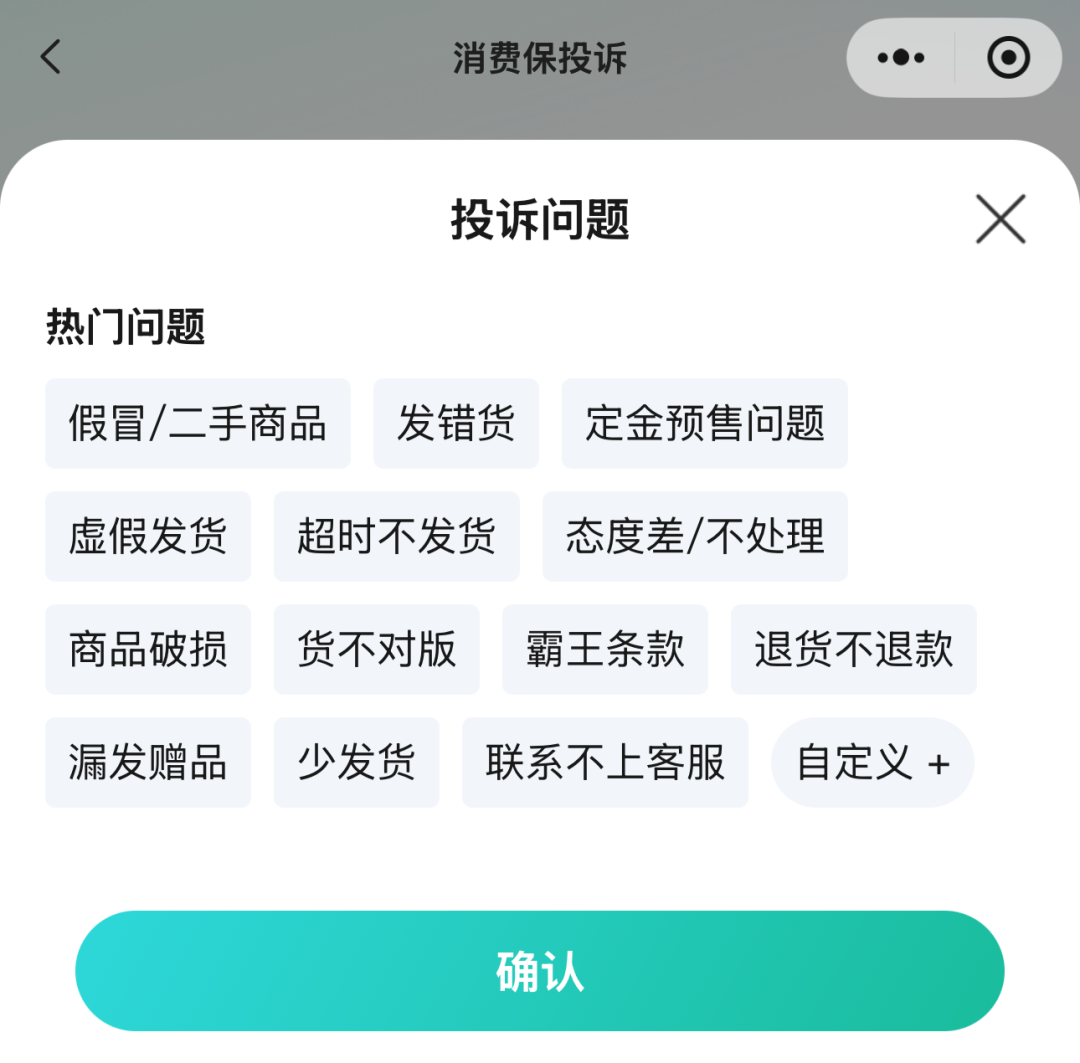 淘宝售后电话人工服务