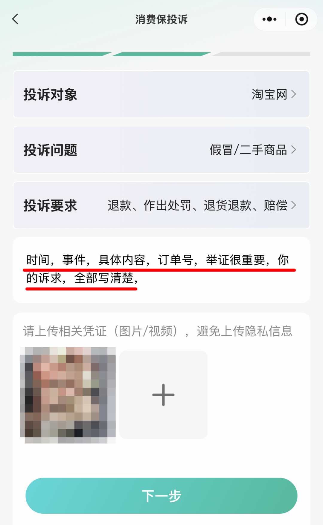 淘宝售后电话人工服务