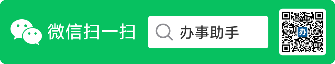 交通事故预防处理中心