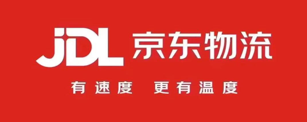京东快递客服