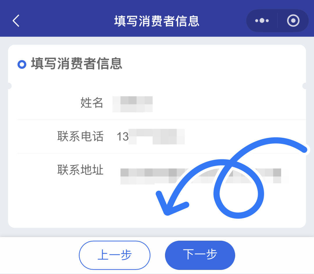 淘宝人工客服怎么找