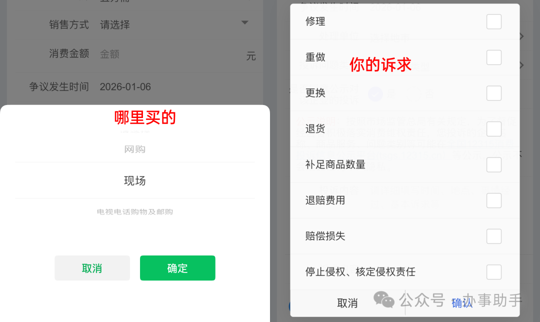 怎样投诉拼多多客服