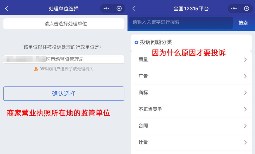 淘宝人工客服怎么找