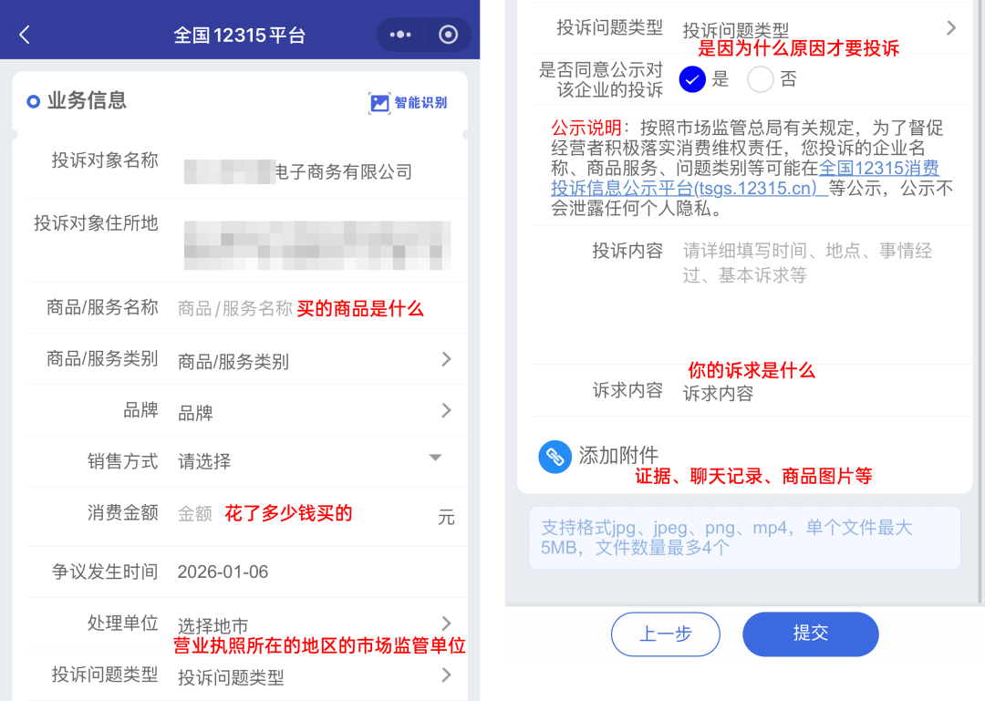 淘宝人工客服怎么找