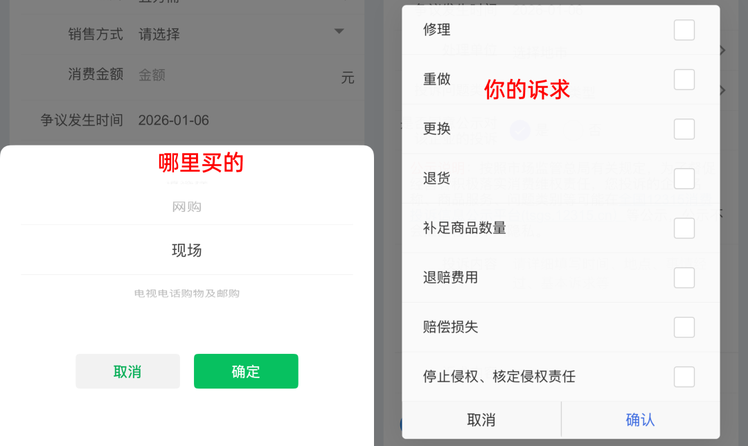 淘宝人工客服怎么找