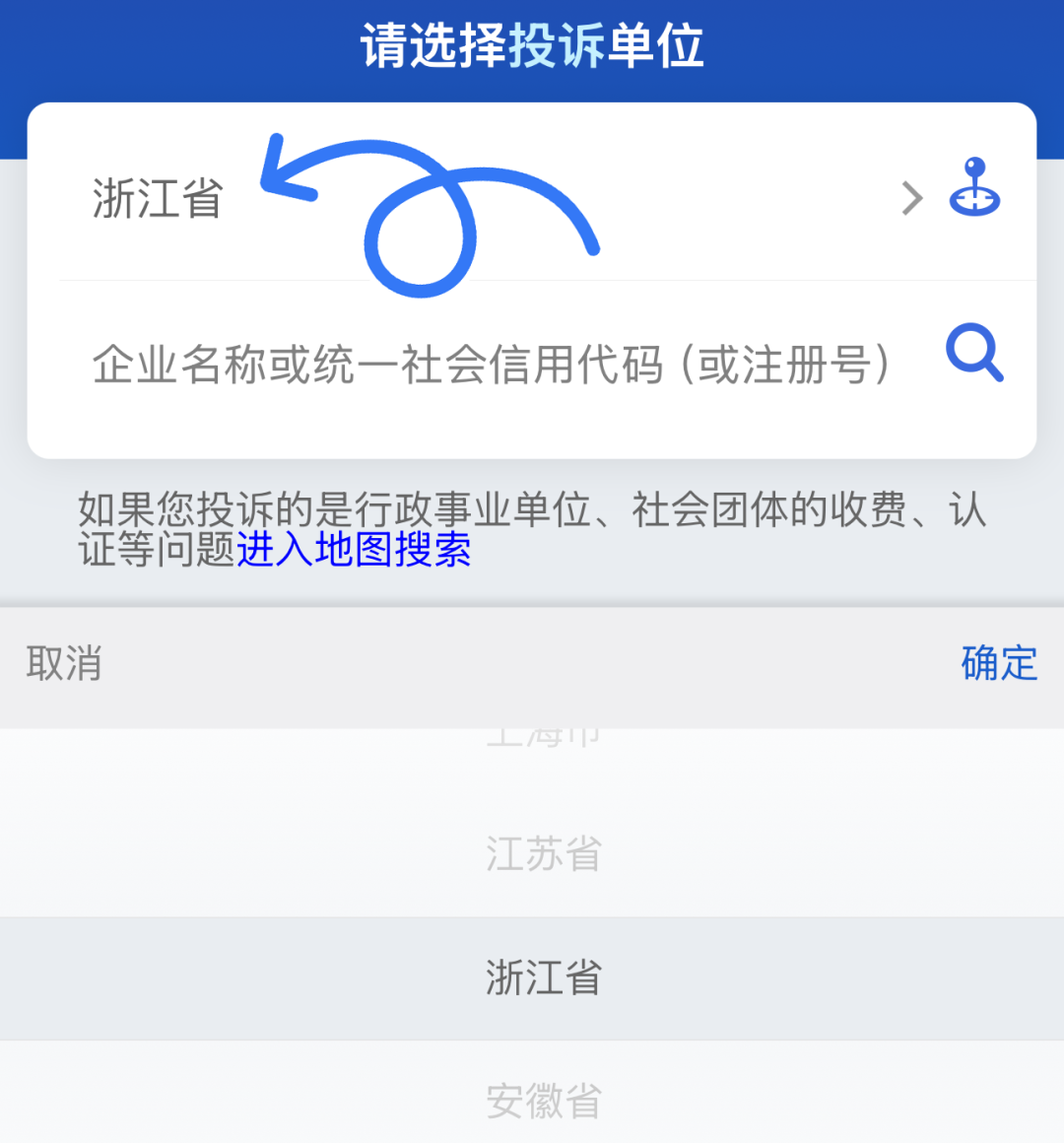 淘宝人工客服怎么找