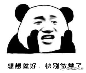 禁欲 ≠ 酿酒,「养精千日」并不能提升精子质量！！！