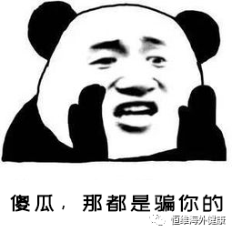 禁欲 ≠ 酿酒,「养精千日」并不能提升精子质量！！！