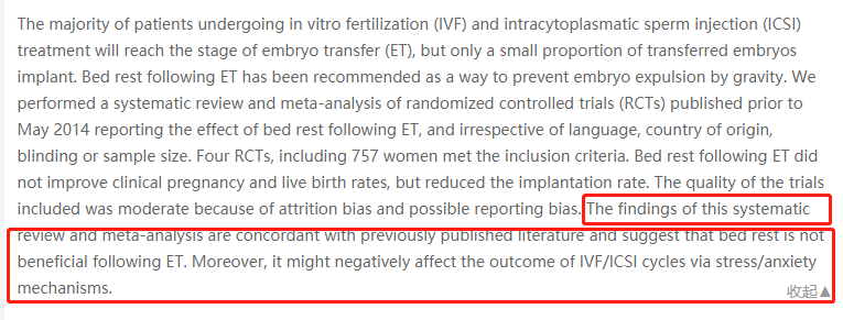 试管移植后的抱娃小技巧，建议收藏！