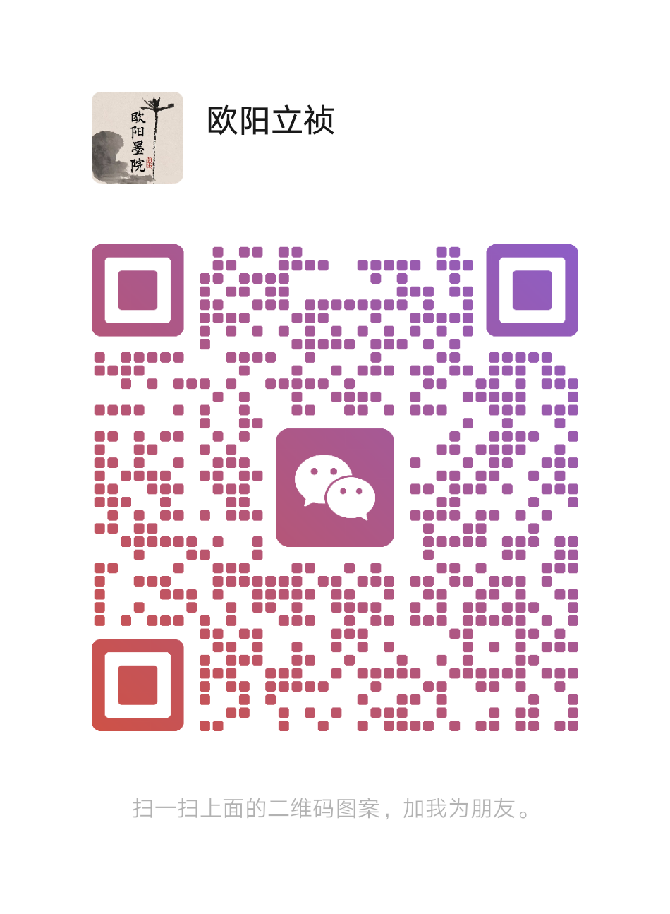 分期买手机划算吗