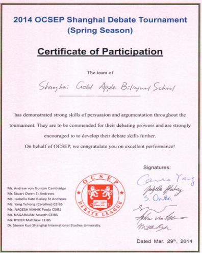 上海金苹果学校_上海金苹果学校学费_上海金苹果学校校长胡