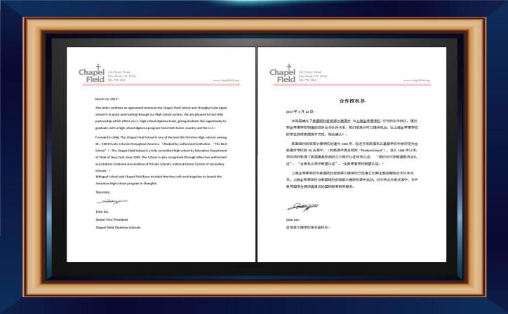 上海金苹果学校_上海金苹果学校学费_上海金苹果学校校长胡