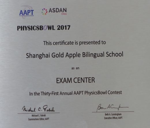 上海金苹果学校校长胡_上海金苹果学校学费_上海金苹果学校