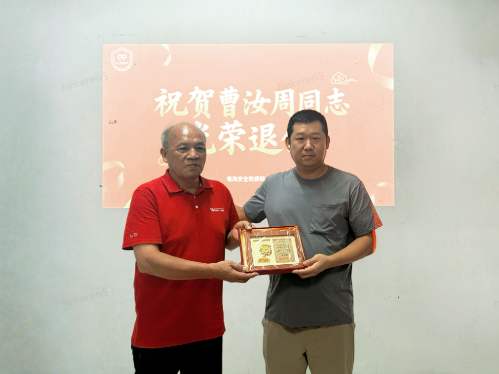 16年坚守一线，京东物流广东防损员曹汝周领取养老金开启新生活