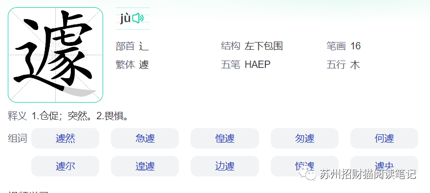 简明希伯来语汉语汉语希伯来语词典_在线词典 汉语手写_汉语大词典在线查字