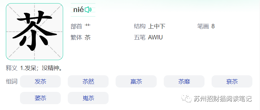汉语大词典在线查字_在线词典 汉语手写_简明希伯来语汉语汉语希伯来语词典