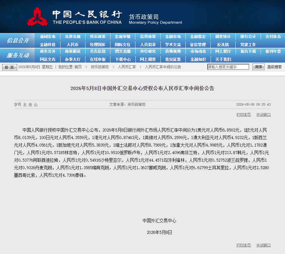 QQ图片20260508110342.png