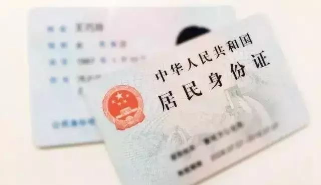 身份证可以查询出生时间吗_身份证能查几点出生吗_身份证查出生证