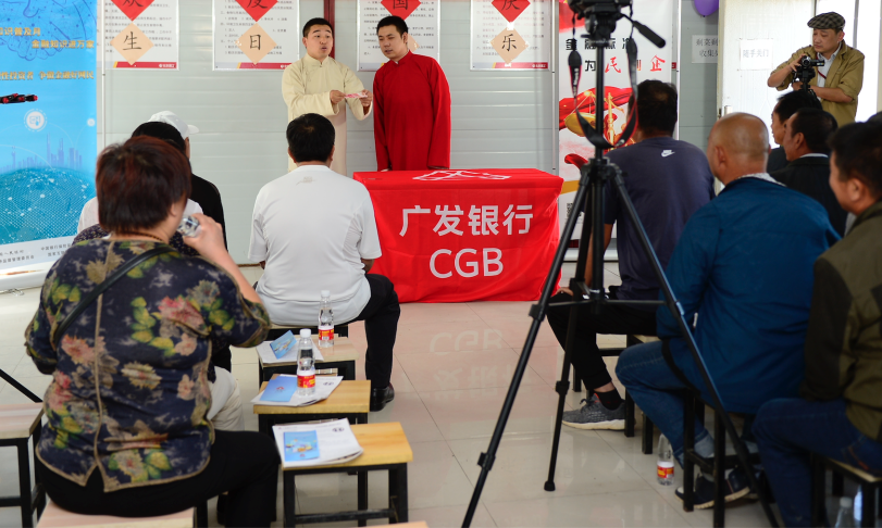 中国人寿全面启动金融知识普及月活动